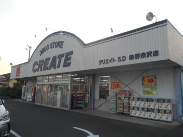 秦野市並木町の土地(クリエイトエス・ディー秦野渋沢店)