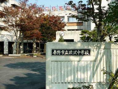 秦野市並木町の土地(秦野市立西中学校)