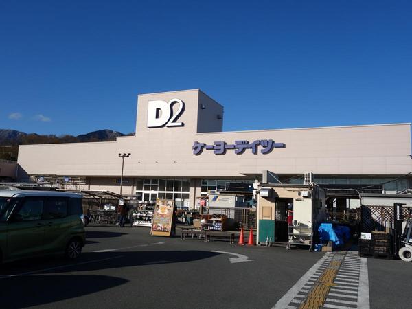秦野市並木町の土地(ケーヨーデイツー秦野店)