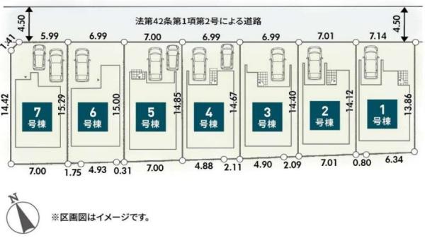 海老名市第２杉久保南（４号棟）全７棟