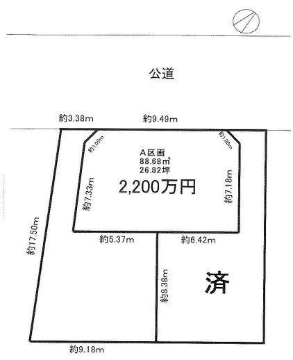 座間市立野台３丁目A区画