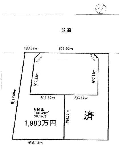 座間市立野台３丁目B区画