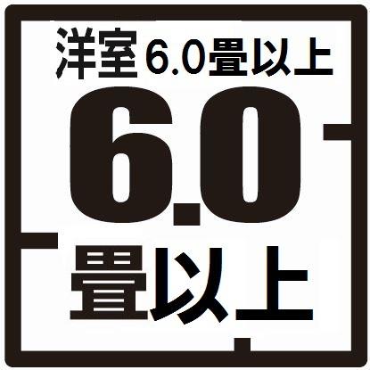 大和市第２上草柳　6号棟