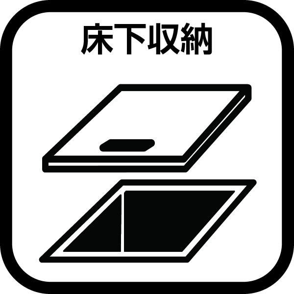 大和市第4上草柳1号棟