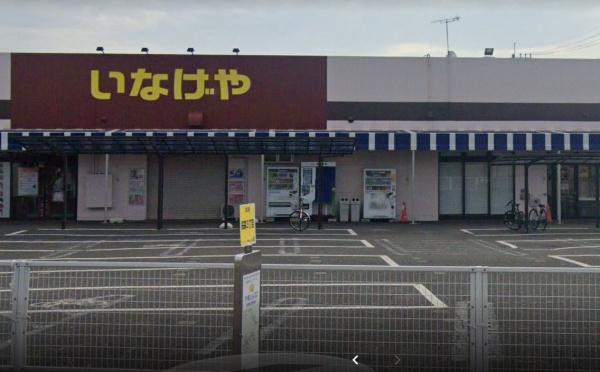 大和市第4上草柳2号棟(いなげや大和相模大塚駅前店)