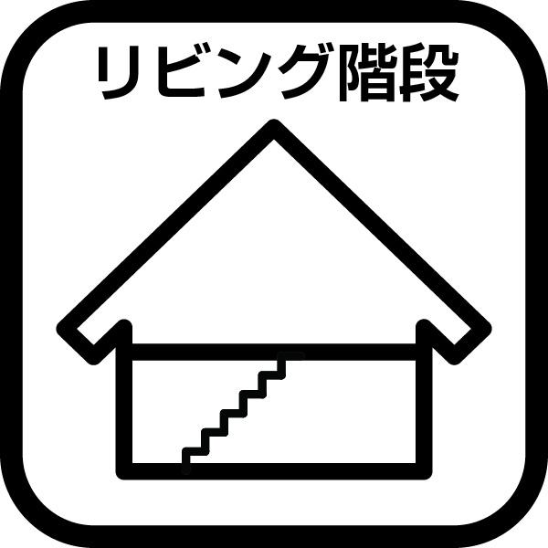 大和市第4上草柳4号棟