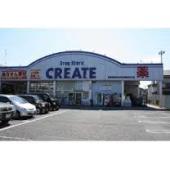 海老名市国分北1丁目(クリエイトエス・ディー海老名国分北店)