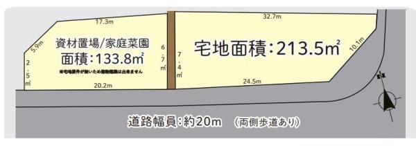 海老名市大谷南１丁目の売土地