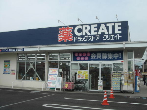 厚木市まつかげ台の土地(クリエイトエス・ディー厚木上荻野店)