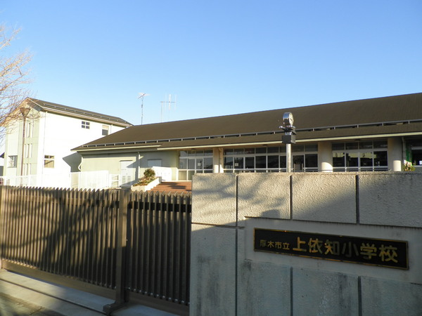 厚木市まつかげ台の土地(厚木市立上荻野小学校)