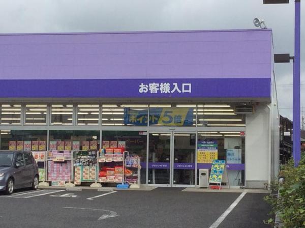 綾瀬市深谷中2丁目の土地(ウェルパーク綾瀬深谷店)