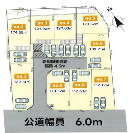 海老名市国分南２丁目の土地