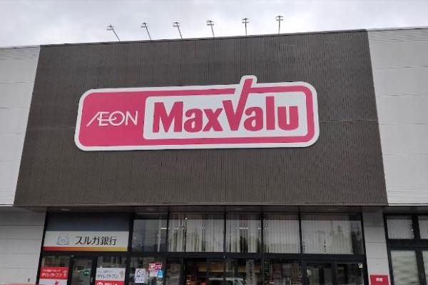 厚木市妻田北2丁目(マックスバリュ厚木妻田店)