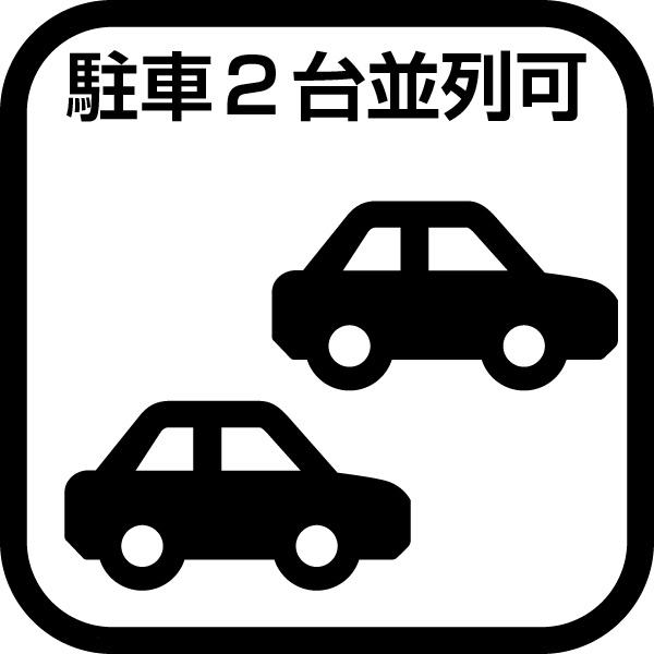 厚木市妻田北２丁目