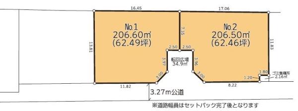 愛甲郡愛川町中津の土地