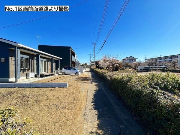 愛甲郡愛川町中津の土地