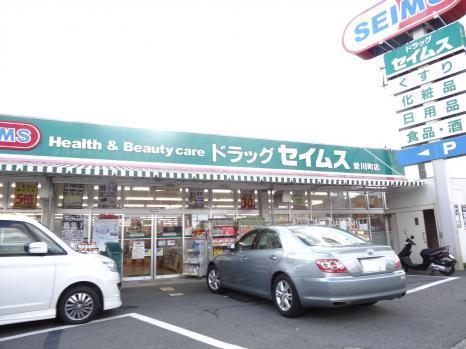 愛甲郡愛川町中津の土地(ドラッグセイムス愛川町店)