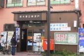 厚木市下依知1丁目の中古一戸建て(厚木妻田郵便局)