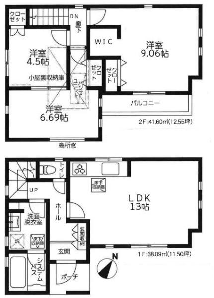 座間市栗原中央５丁目３期