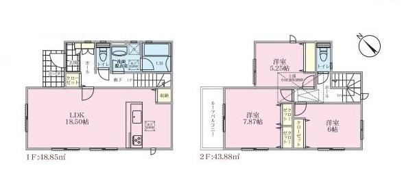 綾瀬市上土棚中2丁目1号棟