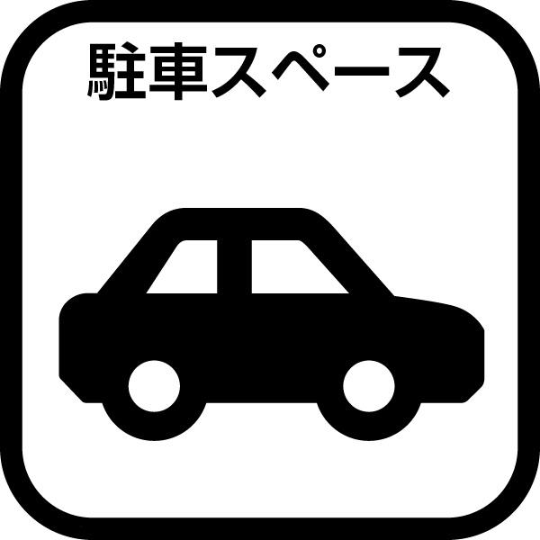 座間市ひばりが丘１丁目の中古一戸建て