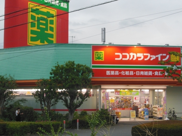 綾瀬市早川の土地(ココカラファイン綾瀬小園店)