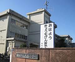 シティ海老名(海老名市立大谷小学校)