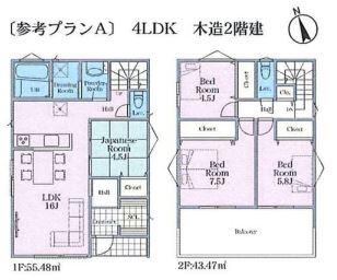 高座郡寒川町田端の売土地