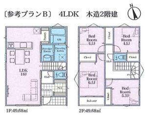 高座郡寒川町田端の売土地