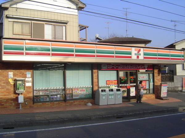 厚木市山際の中古一戸建て(セブンイレブン厚木山際店)