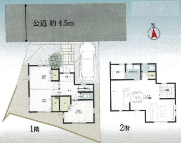 寒川町小谷1丁目