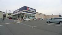 寒川町小谷1丁目(クリエイトエス・ディー寒川小谷店)