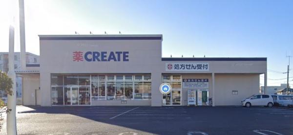 ダイアパレス本厚木リバーコート(クリエイトエス・ディー厚木東妻田店)