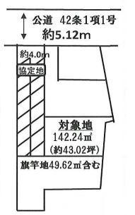 海老名市社家3丁目
