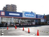 座間市東原2丁目アロッジオ東原A棟(ウエルシア座間ひばりが丘店)