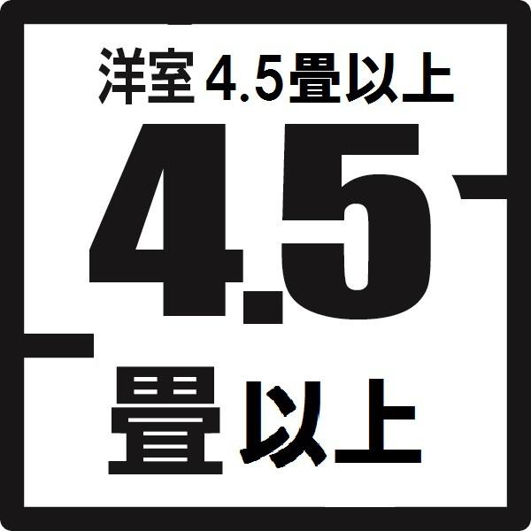 座間市東原２丁目アロッジオ東原C棟