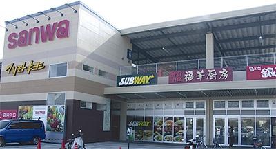 座間市ひばりが丘5丁目の土地(sanwa座間東原店)