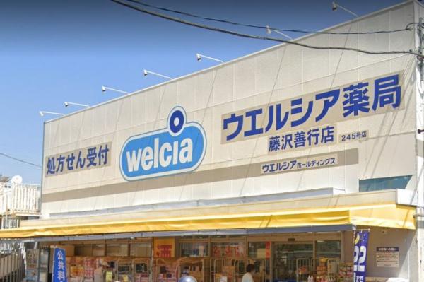 藤沢市善行６丁目の土地(ウエルシア藤沢善行店)