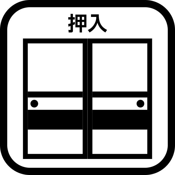 厚木市長谷の中古一戸建て