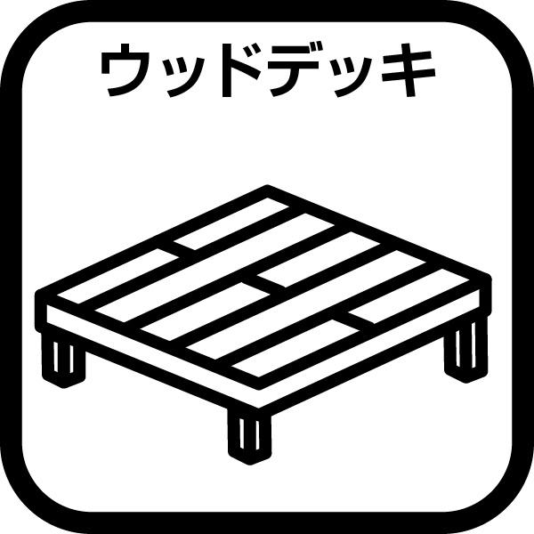 厚木市長谷の中古一戸建て