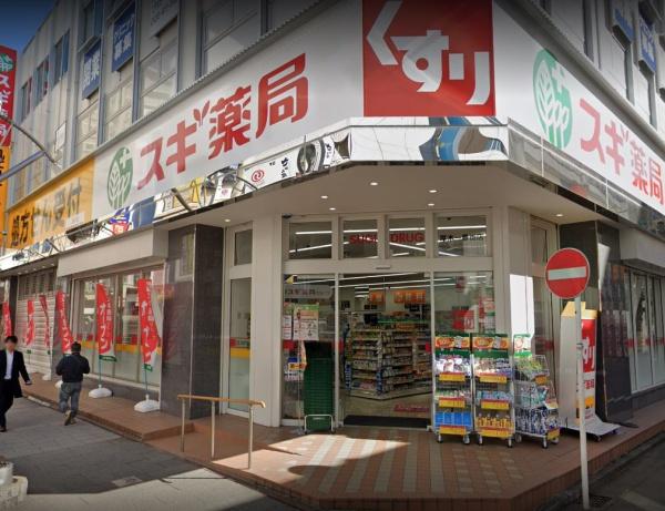 厚木寿町サンハイツ(スギ薬局厚木一番街店)