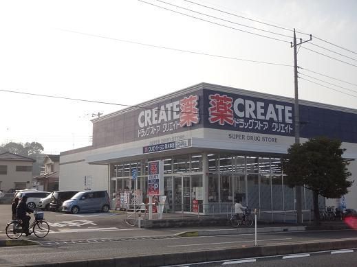 厚木市林2丁目の土地(クリエイトエス・ディー厚木林店)