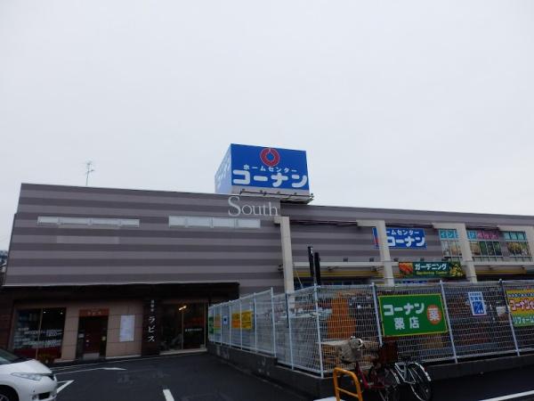 厚木市林2丁目の土地(ホームセンターコーナン厚木戸室店)