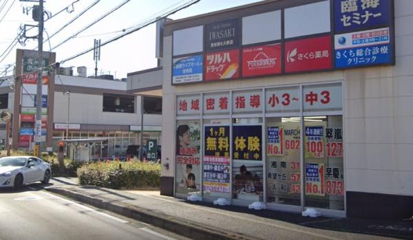 綾瀬市深谷南1丁目の新築一戸建(ツルハドラッグライズモール綾瀬店)