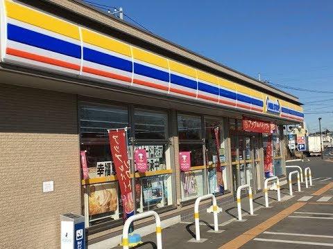 杉久保南3丁目1号棟(全3棟)(ミニストップ海老名本郷店)