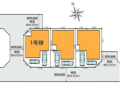 杉久保南3丁目1号棟（全3棟）