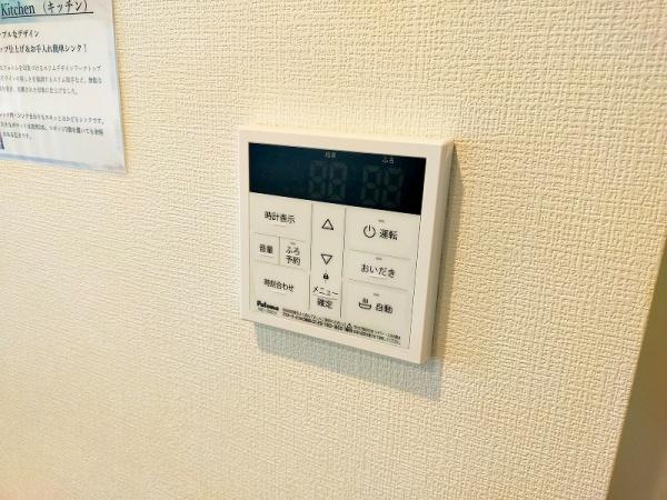 海老名コーポラスB棟