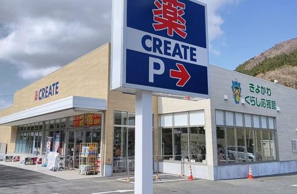 愛甲郡清川村煤ヶ谷の中古一戸建て(クリエイトエス・ディー清川店)