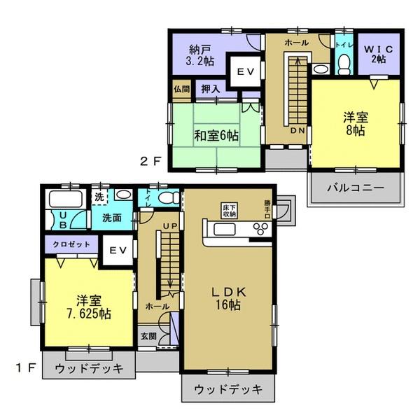 寒川町岡田8丁目