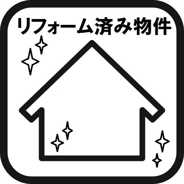 厚木市関口